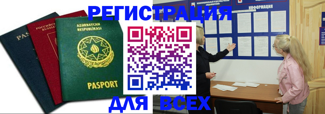 регистрация для дет. сада в Куйбышеве